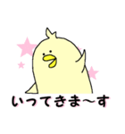 にわとりっぴーの日常（個別スタンプ：27）