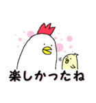 にわとりっぴーの日常（個別スタンプ：29）