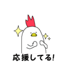にわとりっぴーの日常（個別スタンプ：31）