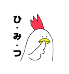 にわとりっぴーの日常（個別スタンプ：38）