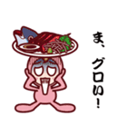 Food Sticker Now（個別スタンプ：1）