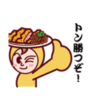Food Sticker Now（個別スタンプ：2）