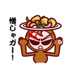 Food Sticker Now（個別スタンプ：3）