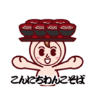 Food Sticker Now（個別スタンプ：7）
