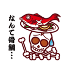 Food Sticker Now（個別スタンプ：9）