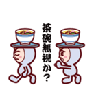 Food Sticker Now（個別スタンプ：10）