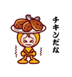 Food Sticker Now（個別スタンプ：11）