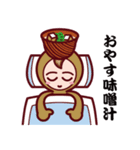 Food Sticker Now（個別スタンプ：14）