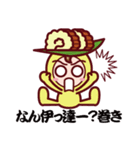 Food Sticker Now（個別スタンプ：17）