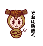 Food Sticker Now（個別スタンプ：18）
