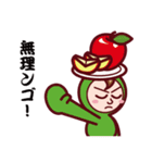 Food Sticker Now（個別スタンプ：19）