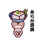 Food Sticker Now（個別スタンプ：20）