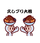 Food Sticker Now（個別スタンプ：21）