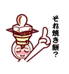 Food Sticker Now（個別スタンプ：22）