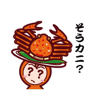 Food Sticker Now（個別スタンプ：23）