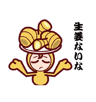 Food Sticker Now（個別スタンプ：24）