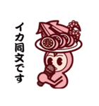 Food Sticker Now（個別スタンプ：25）