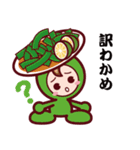 Food Sticker Now（個別スタンプ：26）