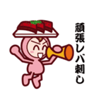 Food Sticker Now（個別スタンプ：28）