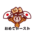 Food Sticker Now（個別スタンプ：29）