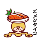 Food Sticker Now（個別スタンプ：30）