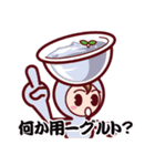 Food Sticker Now（個別スタンプ：31）