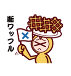 Food Sticker Now（個別スタンプ：32）