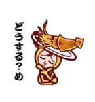 Food Sticker Now（個別スタンプ：35）