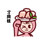Food Sticker Now（個別スタンプ：37）