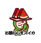 Food Sticker Now（個別スタンプ：38）