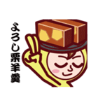 Food Sticker Now（個別スタンプ：39）