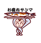 Food Sticker Now（個別スタンプ：40）