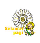 口下手な僕は花をそえて／インドネシア編（個別スタンプ：17）