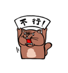 最強男女！No.1（個別スタンプ：12）