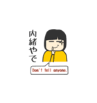 電波OL Ver.イエロー（個別スタンプ：15）