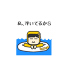 電波OL Ver.イエロー（個別スタンプ：32）