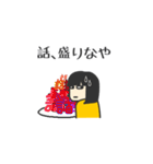 電波OL Ver.イエロー（個別スタンプ：34）