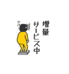 電波OL Ver.イエロー（個別スタンプ：36）