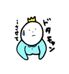 言い訳キング（個別スタンプ：1）