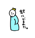 言い訳キング（個別スタンプ：2）