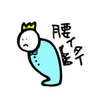 言い訳キング（個別スタンプ：3）
