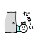 言い訳キング（個別スタンプ：5）