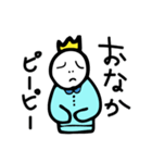 言い訳キング（個別スタンプ：6）