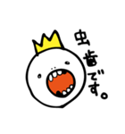 言い訳キング（個別スタンプ：7）