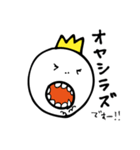 言い訳キング（個別スタンプ：8）