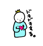 言い訳キング（個別スタンプ：10）