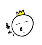 言い訳キング（個別スタンプ：12）