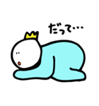 言い訳キング（個別スタンプ：13）