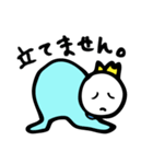 言い訳キング（個別スタンプ：14）