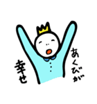 言い訳キング（個別スタンプ：15）